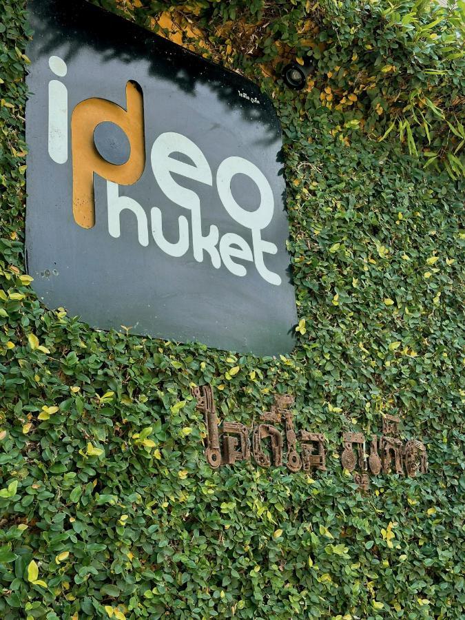 Ideo Phuket Hotel - Sha Extra Plus Nai Yang Екстер'єр фото